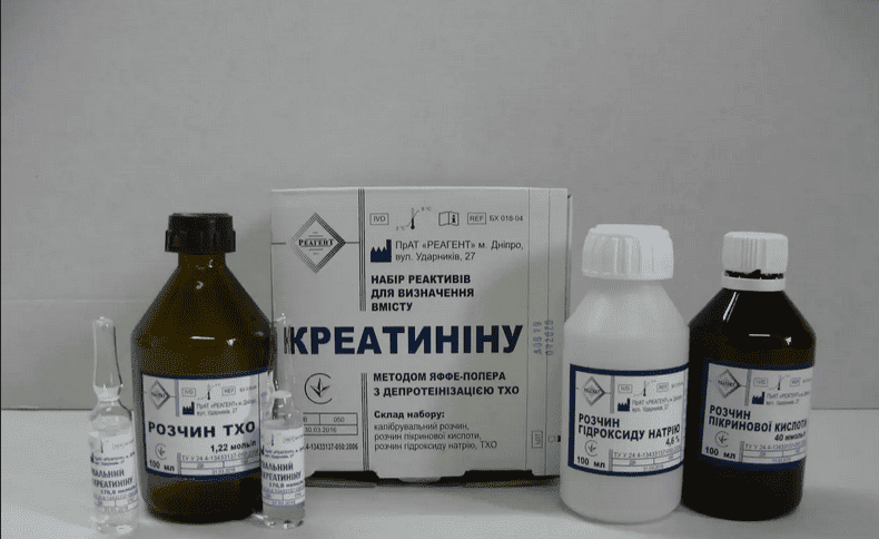 БХ 018-04 КРЕАТИНІН З ТХО Набір реактивів для визначення вмісту креатиніну методом Яффе-Поппера з депротеінізацією ТХО, 100/200 проб